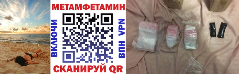 Купить где  Мамадыш  Amphetamine Розовый 