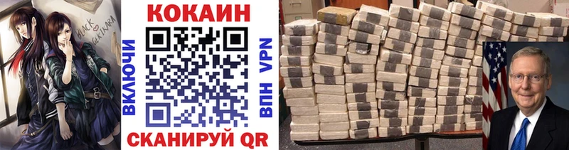 Купить  Мамадыш  КОКАИН Эквадор 
