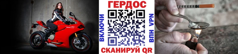 Купить где  Мамадыш  Героин белый 