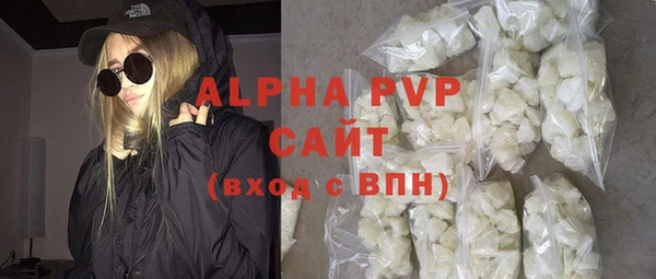 spice Волосово
