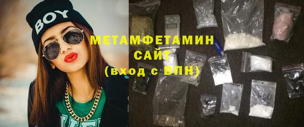 бутик Вязьма