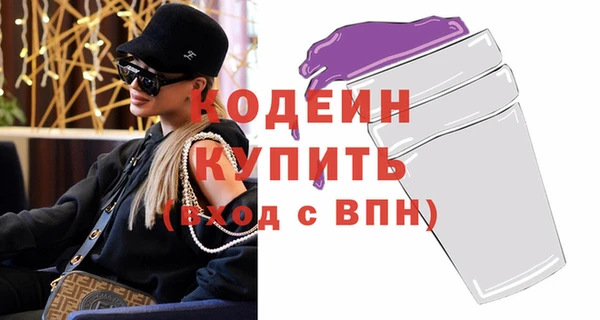 бутик Вязьма