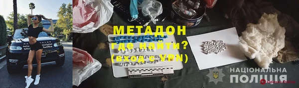 mdma Вяземский