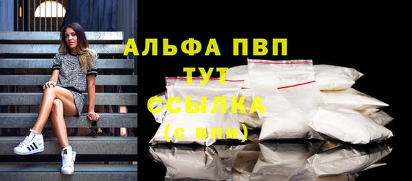 бутик Вязьма
