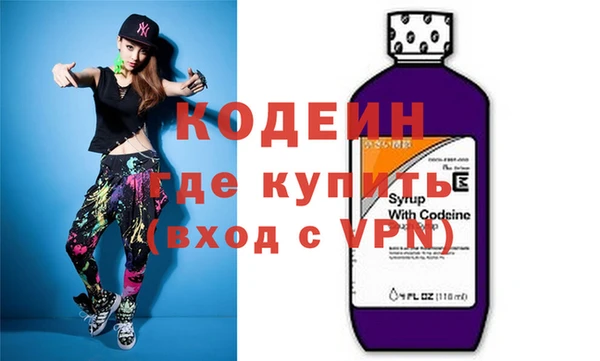 бутик Вязьма
