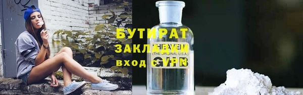 mdma Вяземский