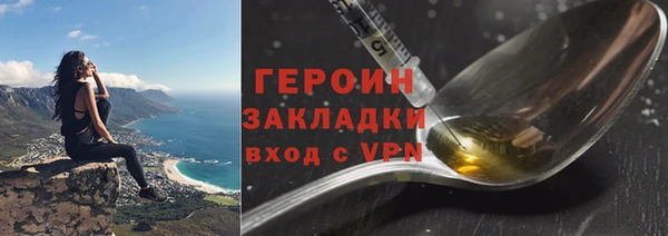 mdma Вяземский
