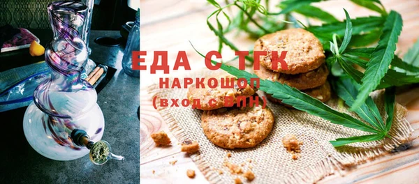 бутик Вязьма