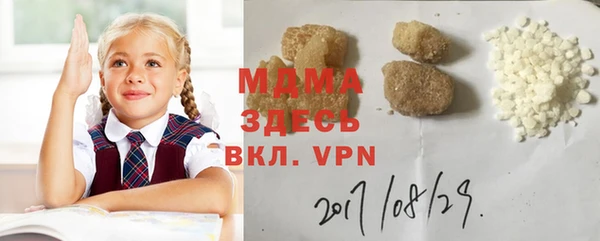 герыч Верея