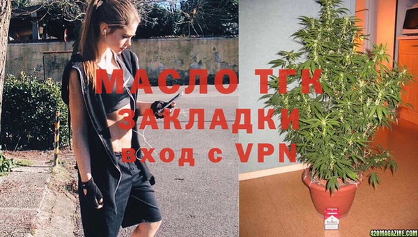 mdma Вяземский