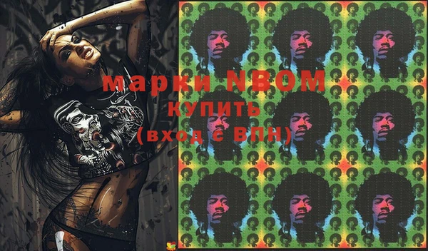 mdma Вяземский