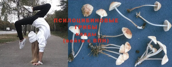 бутик Вязьма