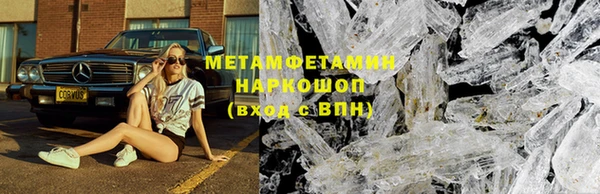 mdma Вяземский