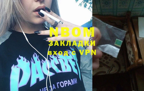 mdma Вяземский