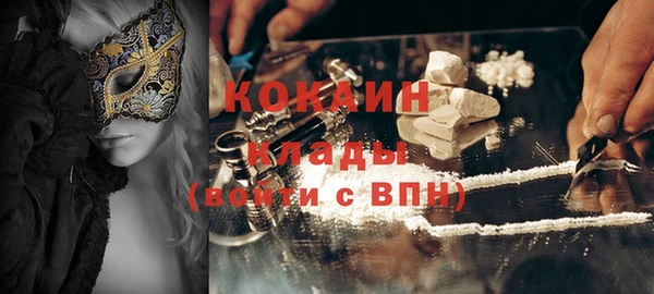 бутик Вязьма