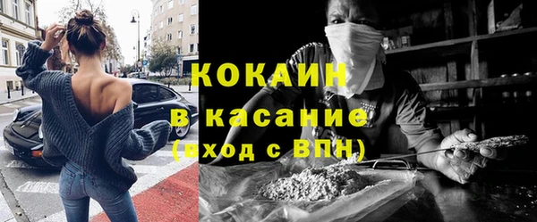 бутик Вязьма