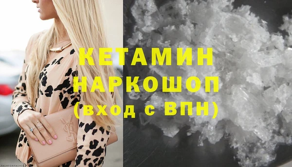 бутик Вязьма