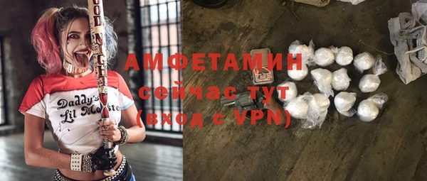 бутик Вязьма