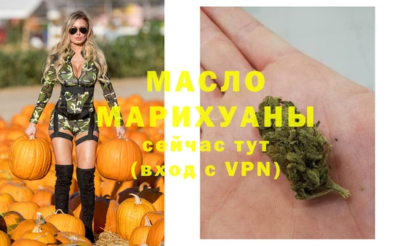 mdma Вяземский