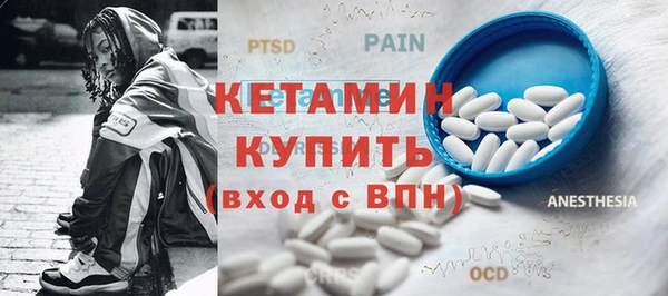 бутик Вязьма