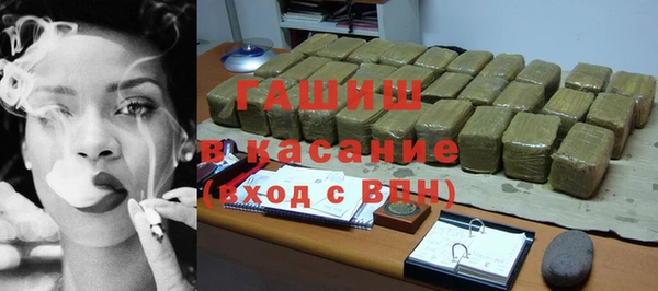 бутик Вязьма