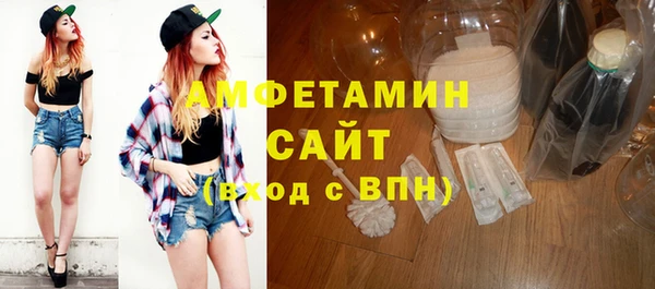 mdma Вяземский