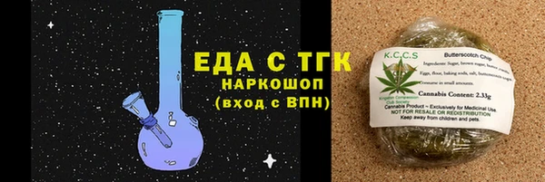 MESCALINE Верхнеуральск