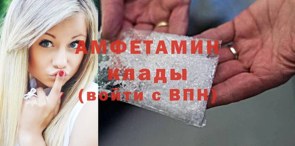 мдма Волоколамск