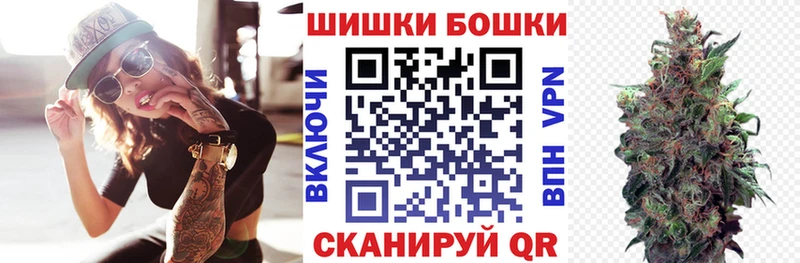 Шишки марихуана ГИДРОПОН Мамадыш